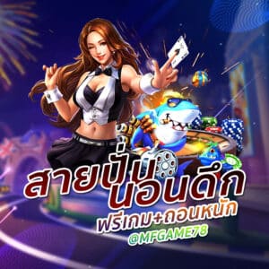 teddy168 เว็บสล็อตระบบตรง 2025 แตกง่าย ถอนได้จริง โปรไม่ล็อก ถอนเร็ว
